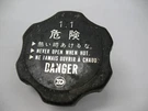 88 Kawasaki Vulcan Radiator Cap 49085-1054. Fixed Price $6.97.