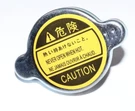 Radiator Pressure Cap Replaces 49085-1066 Kawasaki Brute Force 650 / 750. Fixed Price $29.95.